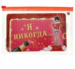 Игра вопрос-ответ &quot;Девичьи откровения&quot; (набор 10 карточек)