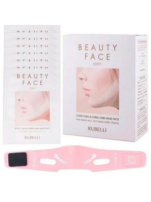 RUBELLI Набор для подтяжки контура лица, бандаж и маски Rubelli Beauty Face 7х20 мл + бандаж