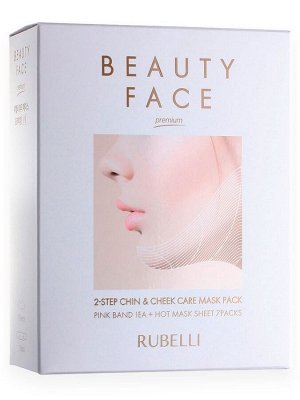 RUBELLI / Набор для подтяжки контура лица, бандаж и маски Rubelli Beauty Face 7х20 мл + бандаж