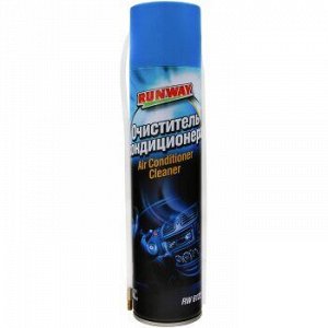 Очиститель кондиционера "Runway" Антибактериальный, аэрозоль 300ml