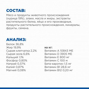 Hill's Prescription Diet i/d Digestive Care Сухой диетический корм для кошек при расстройствах пищеварения жкт с курицей 400 гр