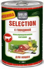 Solid Natura Selection с говядиной влажный корм для кошек жестяная банка 0,34 кг