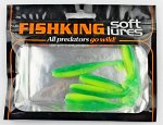 Виброхвост Fish King Soft Lures FTN (5шт, 75мм, col.202)