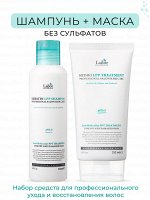 Lador Бессульфатный шампунь для волос с кератином Keratin LPP Shampoo и Маска с коллагеном для сухих и поврежденных волос Eco Hydro LPP Treatment