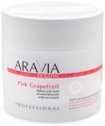 Аравия Профессионал Крем для тела увлажняющий лифтинговый Pink Grapefruit, 300 мл (Aravia Professional, Уход за телом)