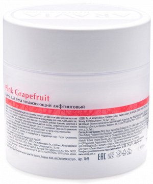 Аравия Профессионал Крем для тела увлажняющий лифтинговый Pink Grapefruit, 300 мл (Aravia Professional, Уход за телом)