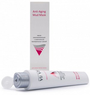 Маска омолаживающая с комплексом минеральных грязей Anti-Aging Mud Mask, 100 мл