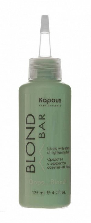 Капус Профессионал Средство с эффектом осветления волос Oops...Blond!, 125 мл (Kapous Professional, Kapous Professional)