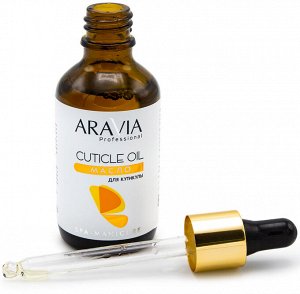 Аравия Профессионал Масло для кутикулы "Cuticle Oil", 50 мл (Aravia Professional, SPA маникюр)