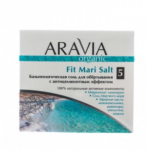 Аравия Профессионал Бальнеологическая соль для обёртывания с антицеллюлитным эффектом Fit Mari Salt, 730 г (Aravia Professional, Уход за телом)