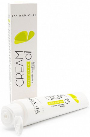 Аравия Профессионал Крем для рук Cream Oil с маслом макадамии и карите, 100 мл (Aravia Professional, SPA маникюр)