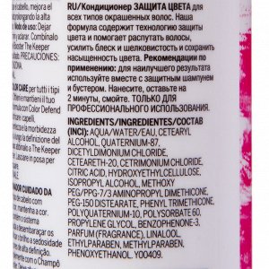 Ревлон Профессионал Кондиционер защита цвета для всех типов окрашенных волос Color Care, 350 мл (Revlon Professional, Pro You)