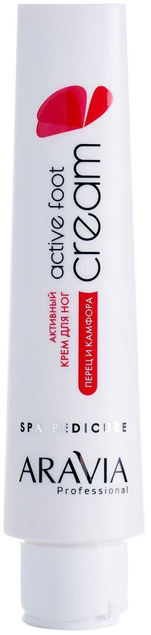 Аравия Профессионал Активный крем для ног с камфорой и перцем Active Foot Cream, 100 мл (Aravia Professional, SPA педикюр)