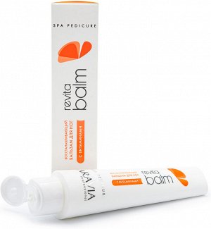 Аравия Профессионал Бальзам для ног восстанавливающий с витаминами Revita Balm, 100 мл (Aravia Professional, SPA педикюр)