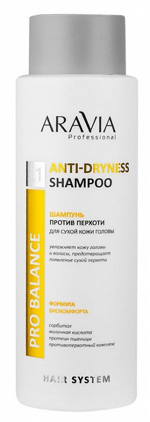 Аравия Профессионал Шампунь против перхоти для сухой кожи головы Anti-Dryness Shampoo, 400 мл (Aravia Professional, Уход за волосами)