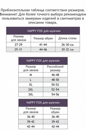 Happy Fox Носки 3 пары