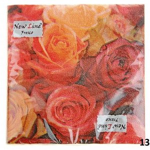 Салфетки "New line" FRESCO 2-слойные, 33*33 см, 20 листов