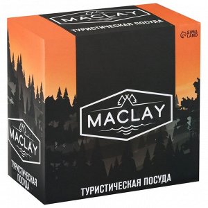 Чайник туристический, 0,8 л