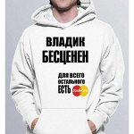 Худи - 7