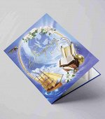 Адресная папка &quot;Выпускник начальной школы&quot;