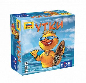 Игра 8831 Утки