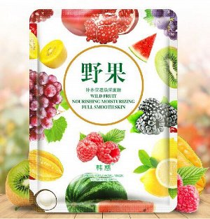 Маска с экстрактами диких фруктов Hanhuo wild fruit mask 30 г
