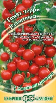 Томат Валентинка черри, высок, среднеранний, розово-красный 0,1гр