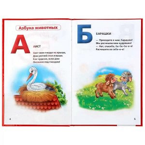 978-5-506-01777-6 (20) 50 стихов для малышей. М.Дружинина. (Детская классика). 140х215мм. 96 стр. Умка в кор.20шт