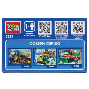 5123-KK Конструктор газель: кунг, 56 дет. Город мастеров в кор.2*40шт