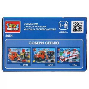 5054-KK Конструктор ГАЗЕЛЬ бортовая, 49 дет. Город мастеров в кор.2*40шт