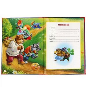 978-5-506-05973-8 Любимые сказки. Большая книга сказок. 240х320мм, 48 стр., мел. бумага, тв. переплет. Умка в кор.14шт