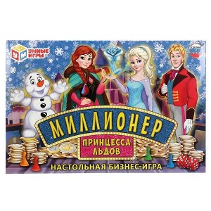 4680107941954 ПРИНЦЕССА ЛЬДОВ. Экономическая игра. 217х330х27мм. Умные игры в кор.20шт