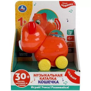 HT547-R Музыкальная каталка кошечка 30 песен,потешек,стихов.свет.трещотка.кор.бат. Умка в кор.60шт