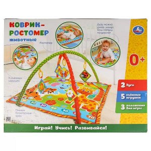 B1387963-R-J Детский игровой коврик с мягкими игрушками-пищалками на подвеске в русс. кор. Умка в кор.12шт