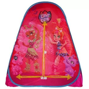 GFA-CAVE01-R Палатка детская игровая CAVE CLUB 81х90х81см, в сумке Играем вместе в кор.24шт