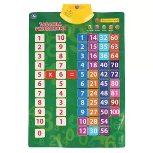HX0251-R13-N Говорящий плакат таблица умножения.200 примеров,задач,песен,звуков.кор.бат. Умка в кор.48шт