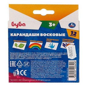 WC12-62154-BU Восковые карандаши БУБА 12цв, буба Умка в кор.10*24наб