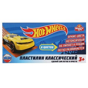 MODCLAY-6-120G-HW Hot wheels пластилин классический ХОТ ВИЛС 6 цв (120 г) MultiArt в кор.30шт