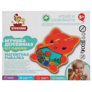 W0192 Игрушка деревянная рыбалка Кот Буратино в кор.100шт