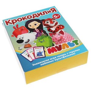 4680107930590 Мульт. КрокодилиЯ. Карточная игра. 80 карточек, 55х85мм. Кор. 138х170х40мм. Умные игры в кор.50шт