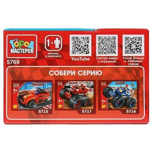 5769-KK Конструктор гонщик на карте, 38 дет. Город мастеров в кор.2*40шт