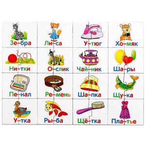 4690590149850 Игра Букварь-пазл. М.Жукова. В коробке-чемодан. 5 игр, 64 пазла. Умные игры в кор.20шт