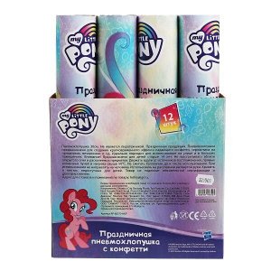 PP-60373-MLP Пневмохлопушка МОЙ МАЛЕНЬКИЙ ПОНИ 30см, шоу-бокс Товары для праздника уп-12шт в кор.6уп