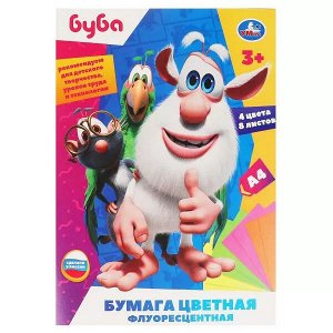 CPF-62160-BU Бумага цветная БУБА флуоресцентная, 8л, 4цв, а4 Умка в кор.30шт