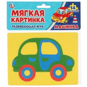 4690590154762 Машинка. (Мягкая аппликация в пакете с хэдером). Умка в кор.68шт