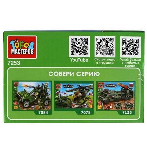 7253-UU Конструктор ВОЕННЫЙ САМОЛЕТ, 50 дет. Город мастеров в кор.80шт