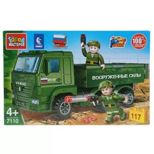 7110-KK Конструктор "Город мастеров" армия: военный камаз, с фигурками, 117дет. в русс. кор. в кор.2*18шт