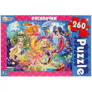 4680107915511 Русалочки. Пазлы классические в коробке. Пазл 260 деталей. Умные игры в кор.12шт