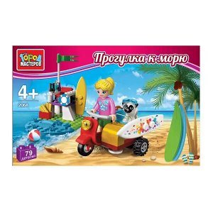 BL-2068-R Игрушка конструктор "Город мастеров" прогулка к морю, с фигурками, 79 дет. в русс. кор. в кор 36шт