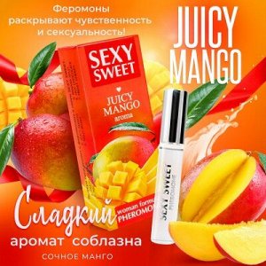 Парфюмированное средство для тела SEXY SWEET JUICY MANGO с феромонами 10 мл